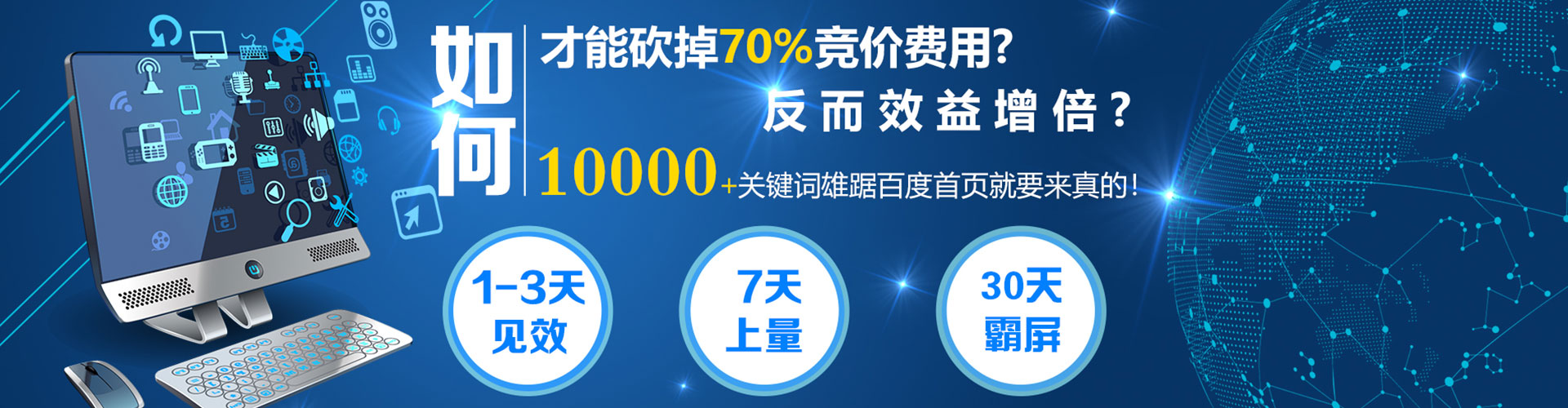 武都百度推广平台